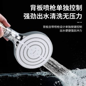 得尔美超强增压过洒大出水喷头家用除氯净肤洒软管装