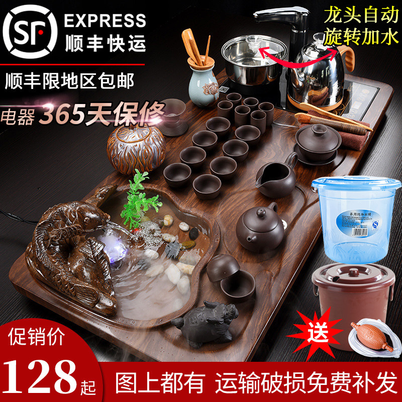 全自动一体茶具装整紫砂功夫实木茶盘喝茶茶壶茶台合一