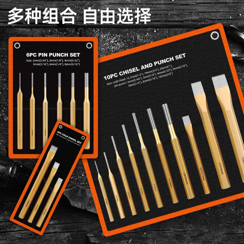 希孟冲凿工具装凿子混凝土超硬錾子扁凿钢凿斩子中心冲石工凿子