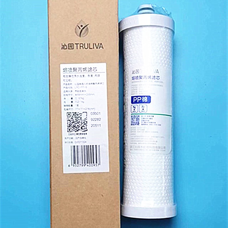 净水器滤芯 9寸插入式PP棉 聚丙烯滤芯 CS3 /2GJ /QJ-UF-01E