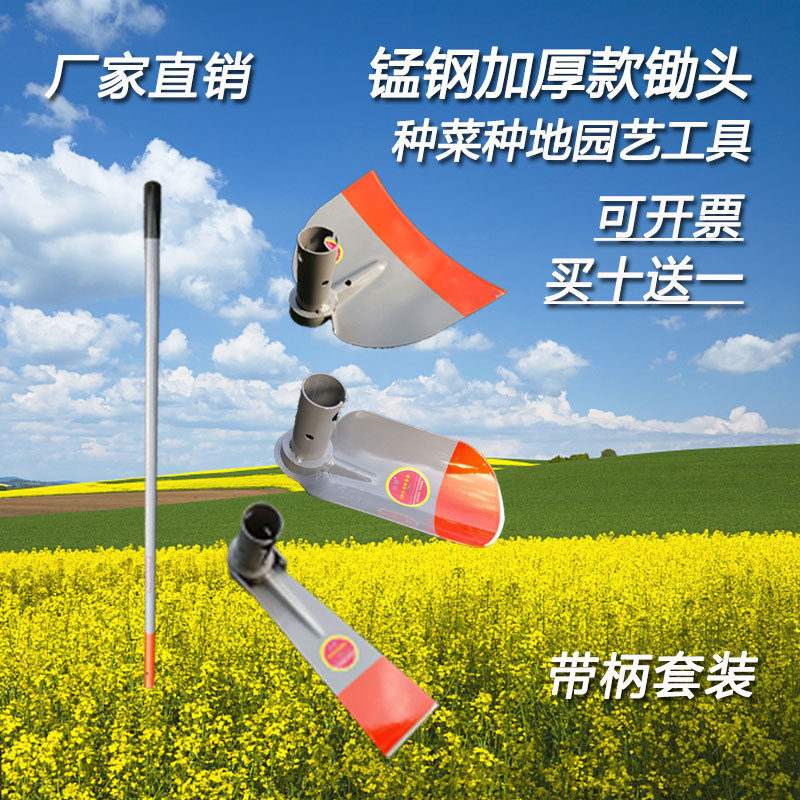 刮耙 米长柄九齿钉耙 松土耙子 铁耙 农具 钉耙 园艺工具,农机/农具/农膜,耙子,淘宝优惠券,粉丝福利购,淘宝优惠卷