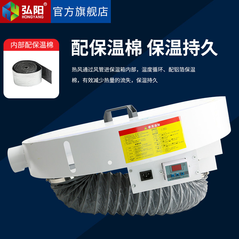 封边条保温箱封边带调温加热器盘封边机冬季防冻恒温箱断带预警