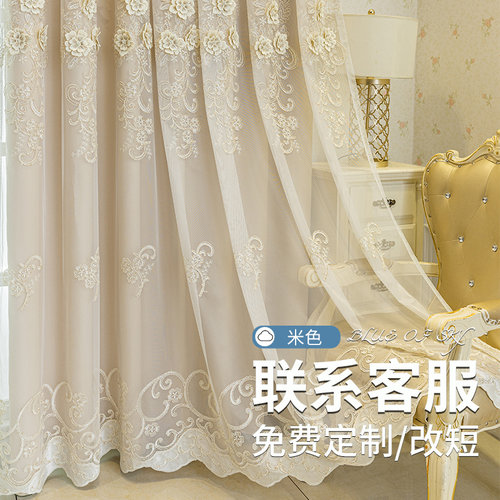 定制层加厚窗帘遮光立体浮雕绣布纱一体客厅卧室蕾丝窗纱成品