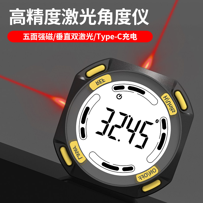 精度数显倾角仪盒电子角度尺带磁角度仪坡度测量仪带激光水平仪