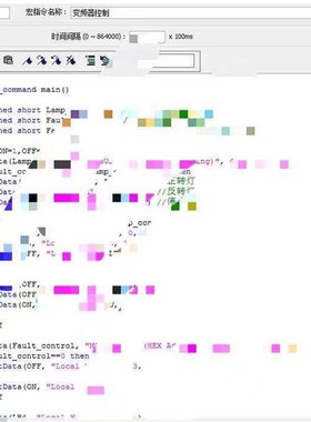 新威纶通触摸屏控制台达变频器通讯模块程序modu_u信捷