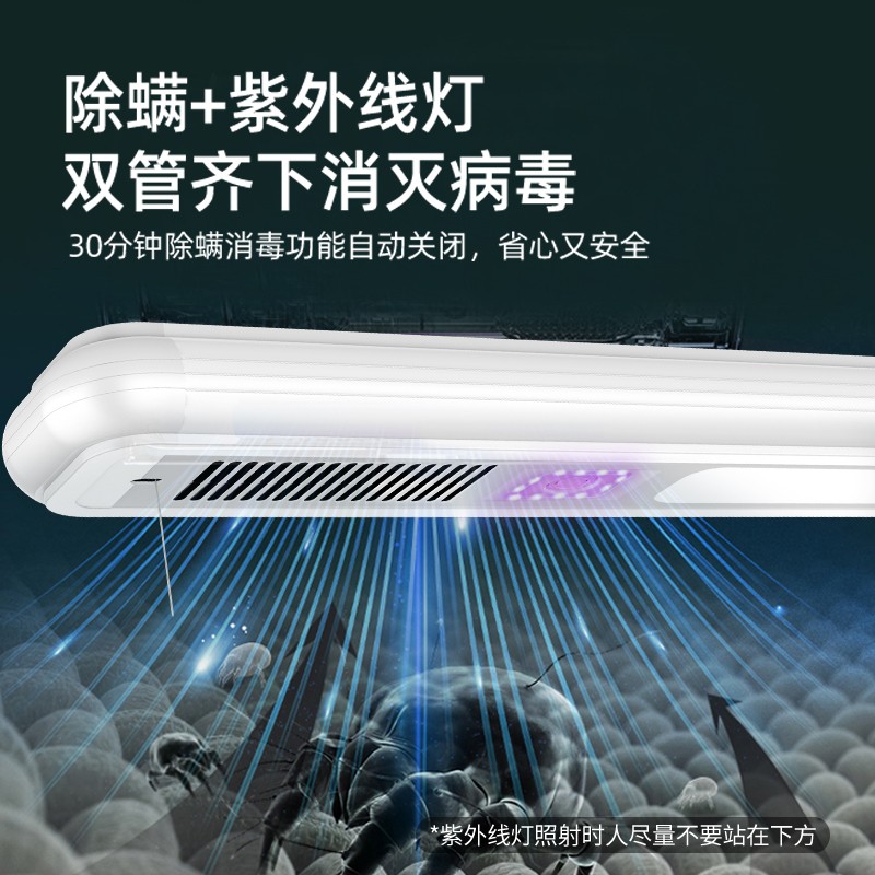 家家靓电动晾衣架单杆式遥控升降小尺寸阳台智能晒衣机小户型衣杆