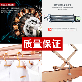 衣管家电动晾衣架升降 自动伸缩晾晒衣杆晾衣机 智能遥控阳台灯