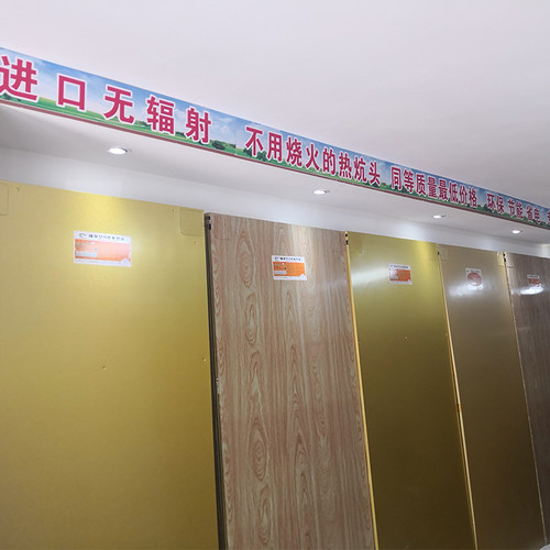 韩国正友电热板家用电炕碳纤维电热炕板家用调温电热炕垫电暖炕
