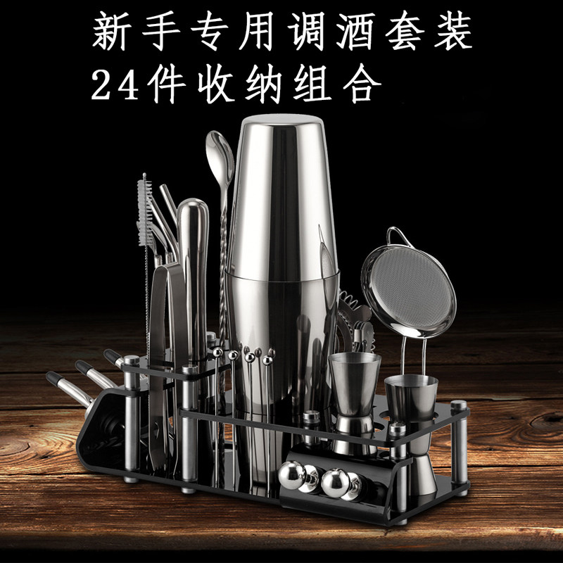 调酒器雪杯手摇壶鸡尾酒酒吧调酒工具装入门摇酒杯