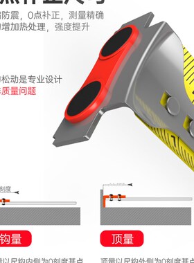 西班牙瑞比UI原厂包胶卷尺米米测量卷尺钢尺子拉尺带磁铁