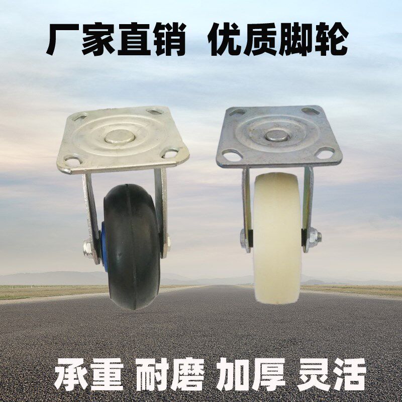 静音轮网格手推车尼龙重载拖车轮子耐磨静音重型万像轮子