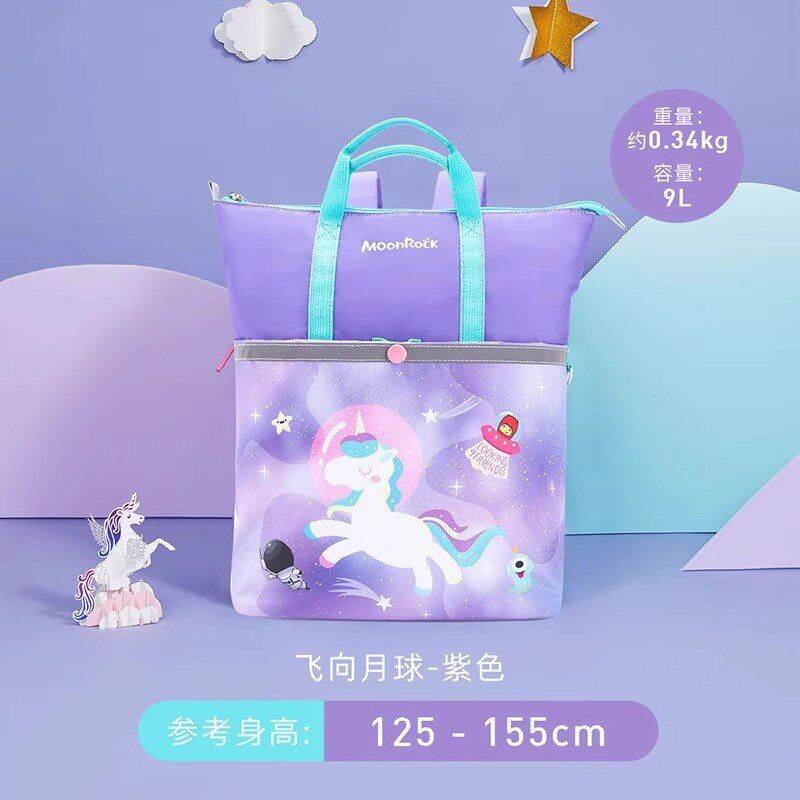 梦乐童趣印休闲背包提背两用补习袋斜挎拎包