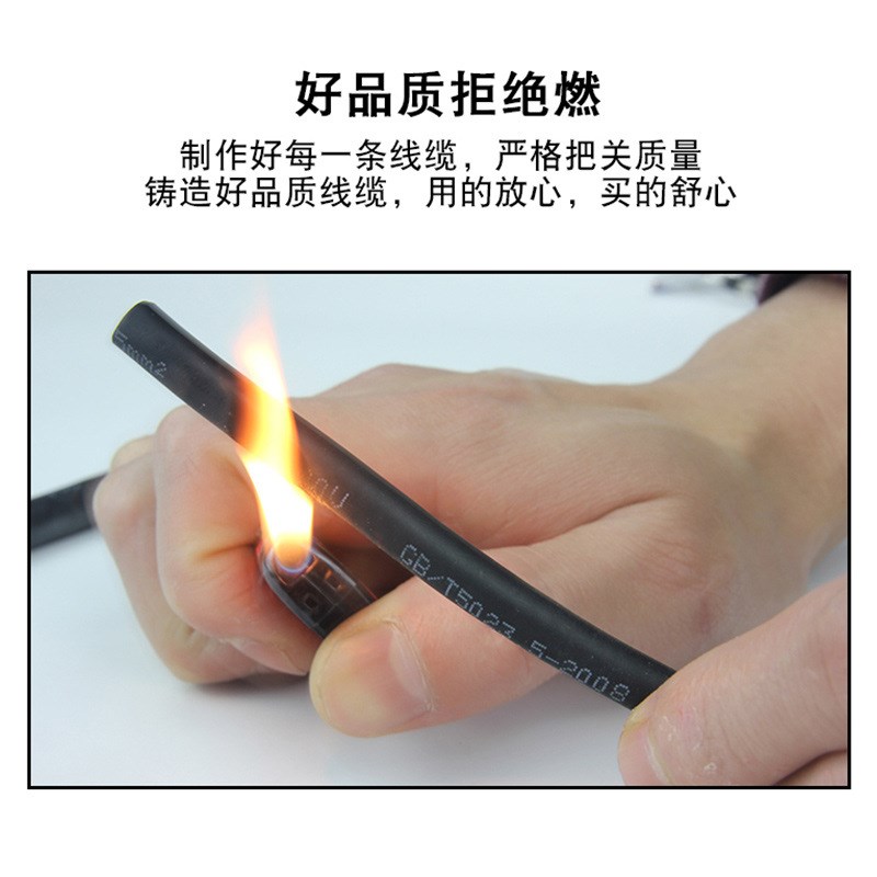 国标铜芯RVV多芯控制信号线678 2024 25-37芯 0.75 1 1.5平方阻燃