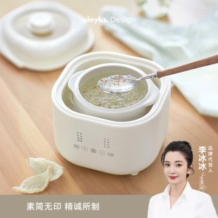 ol立时自动电炖锅陶瓷煲汤家用小型辅食宝宝燕窝炖盅隔水炖