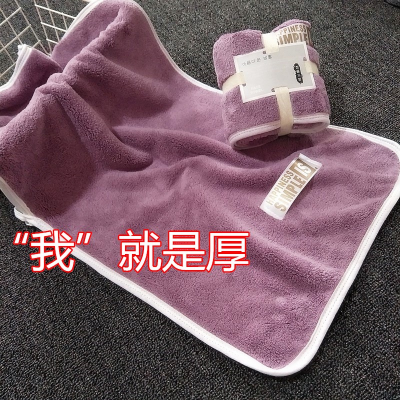毛巾掉毛珊瑚绒干发巾速干大号擦头发比吸水洗脸洗澡男