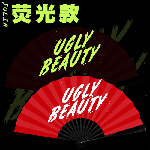 蔡依林演唱会应援扇面款荧光折扇子发光周杰伦林俊杰张艺兴定制