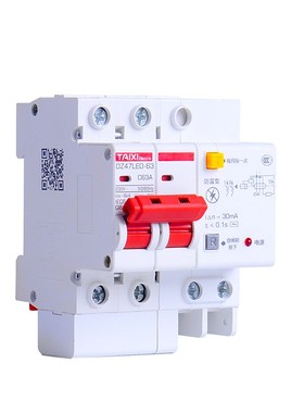 空气关断路器家用防雷型漏电保护器DZLED 2 漏保带指示灯