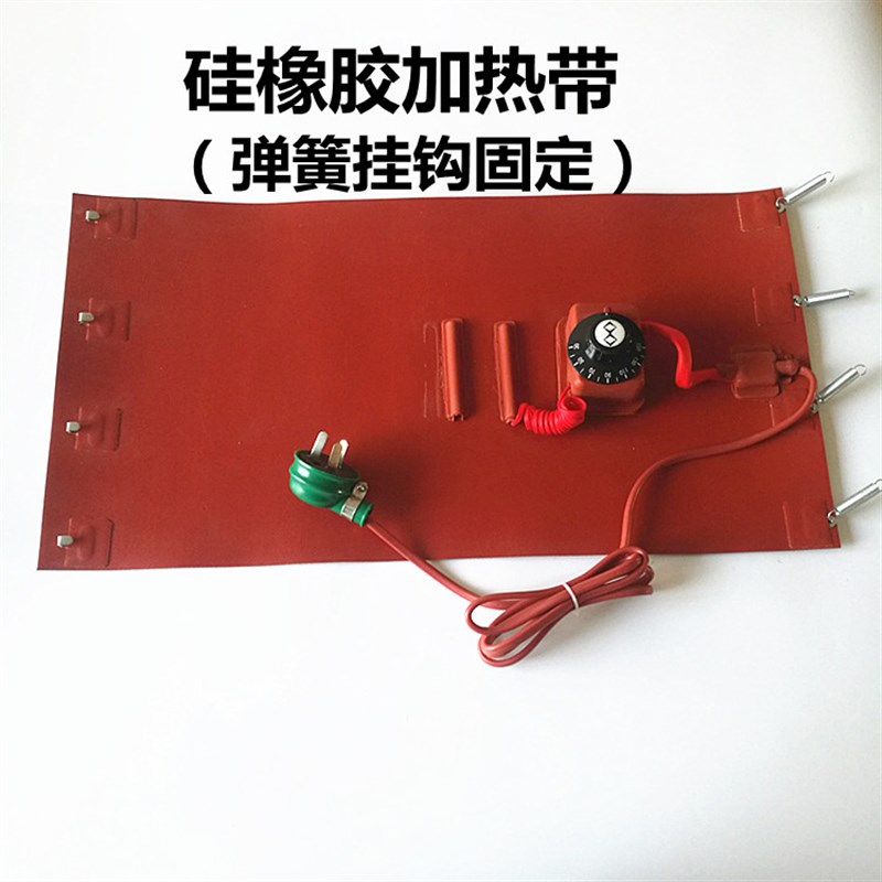 硅橡胶加热板加热垫数显温控可控温调温电热板圈发热板加热片定制