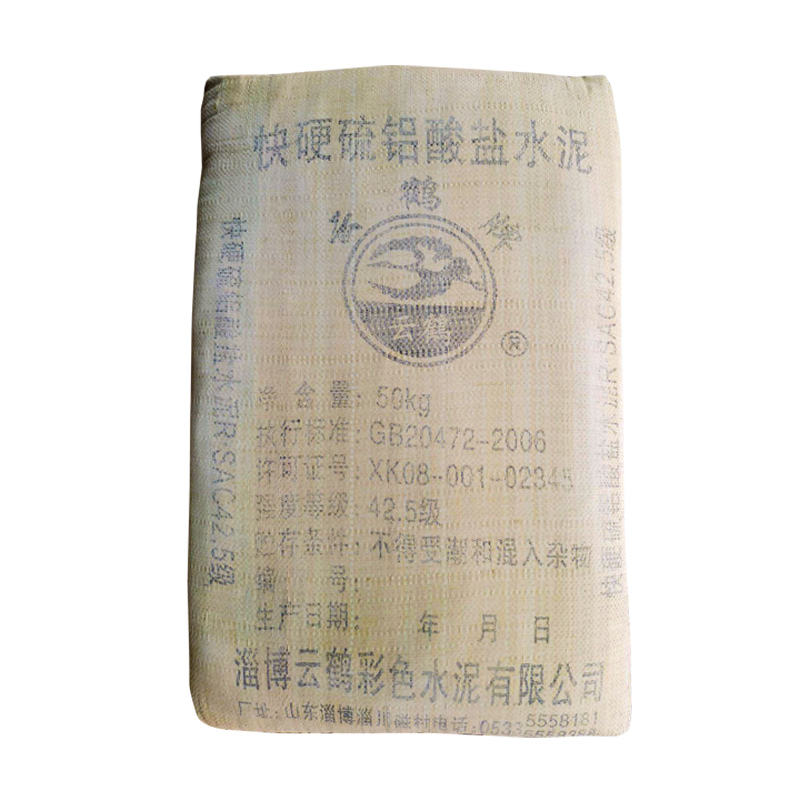 硫铝酸盐水泥快干早强速凝固快电梯井管道修补洞堵漏快水泥袋装