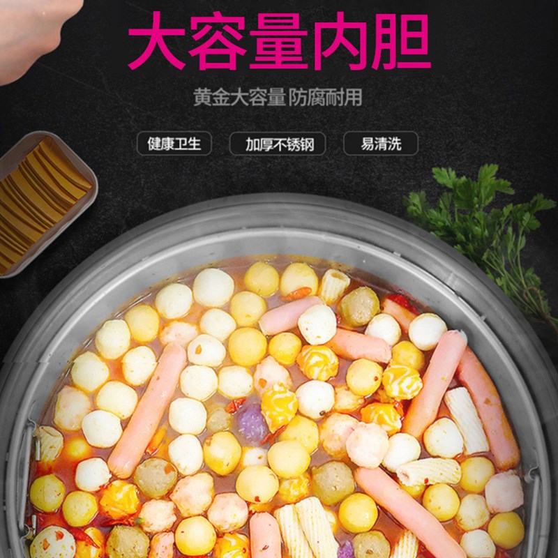 乐创煮面炉商用麻辣烫电热燃气煮面桶多功能小型保温节能汤面粉炉