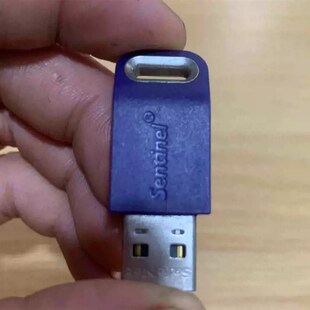 加密狗 加密锁 定制 备份 技术服务