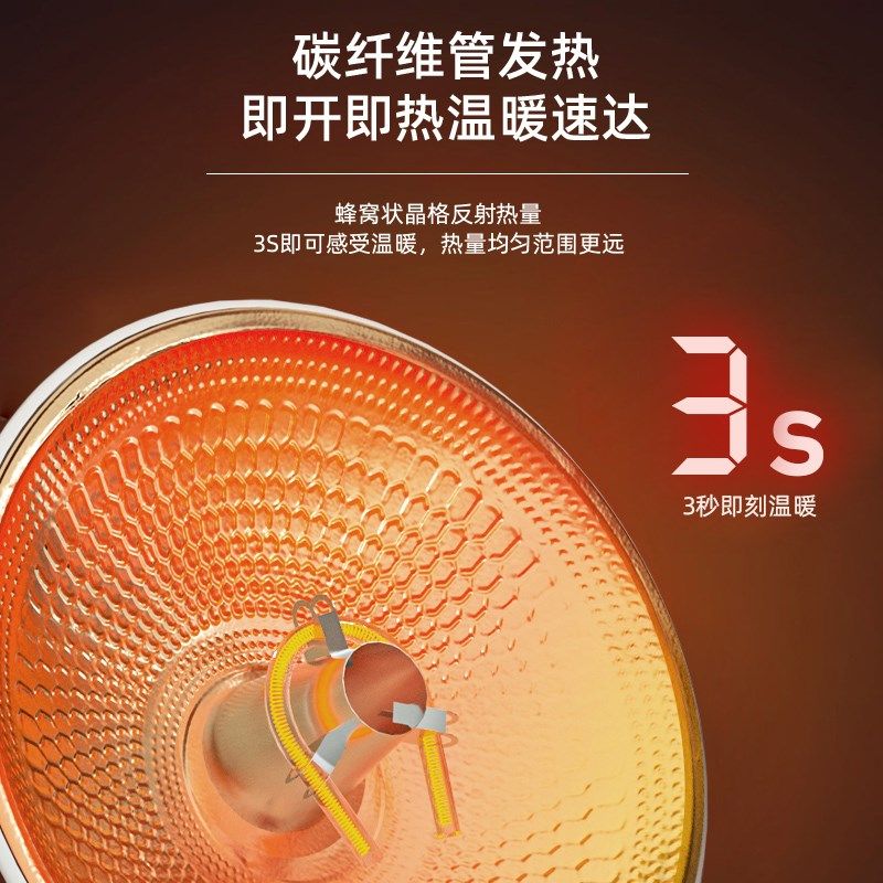 四季沐歌小太阳取暖器家用节能烤火器电暖气电热扇速热暖脚烤火炉