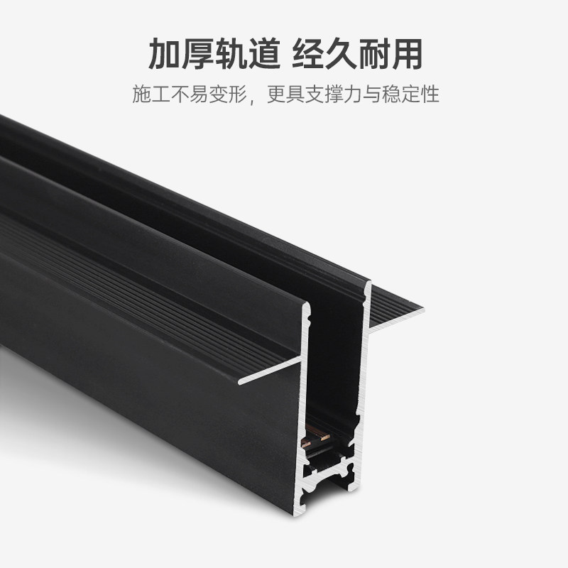 极窄磁吸轨道灯暗装嵌入无灯客厅家用无边框预埋ld线条灯,家装灯饰光源,轨道磁吸灯,淘宝优惠券,粉丝福利购,淘宝优惠卷