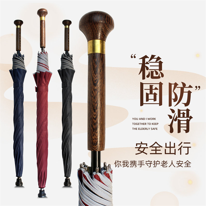圆头手杖实木破车棍绅士红木安全锤防雨散步防滑结实文明棍雨伞
