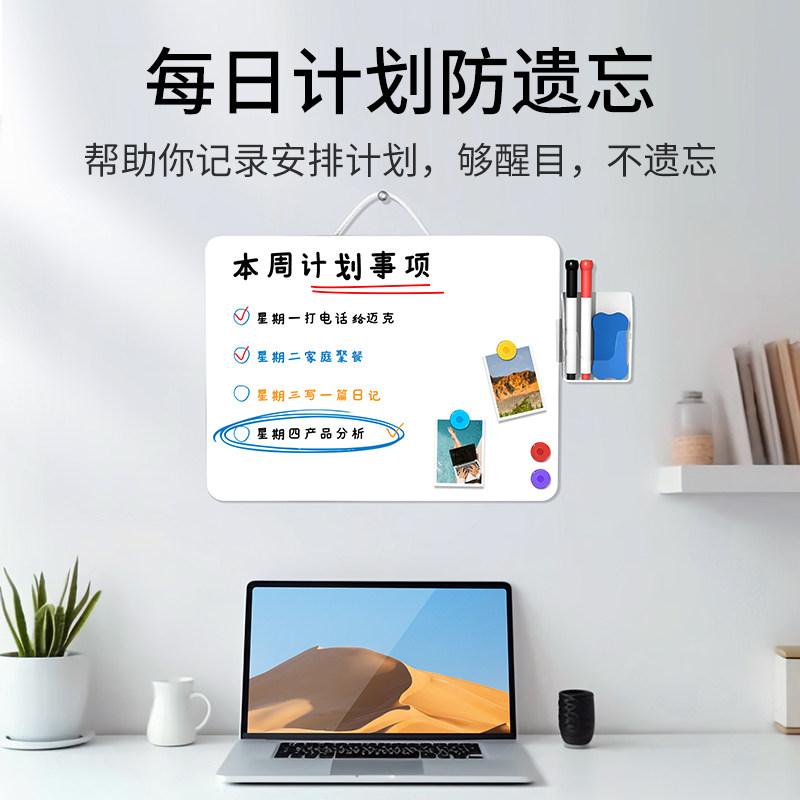 埃普小白板教学擦儿童记事挂墙磁性画板书写板白板家庭黑板磁力板