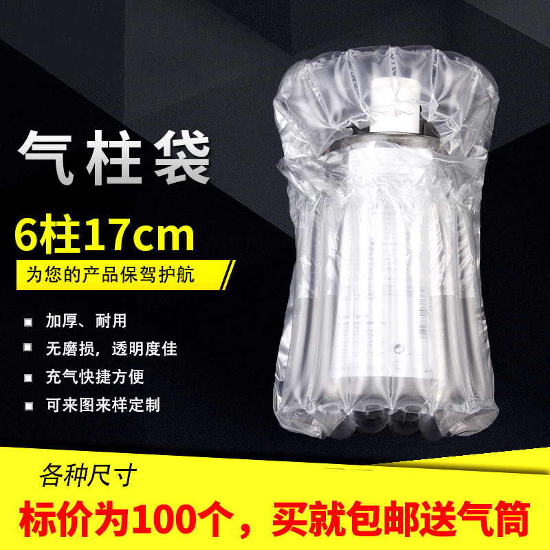柱 气柱袋气泡柱卷材气囊充气包装保护袋卷膜气泡非自粘膜