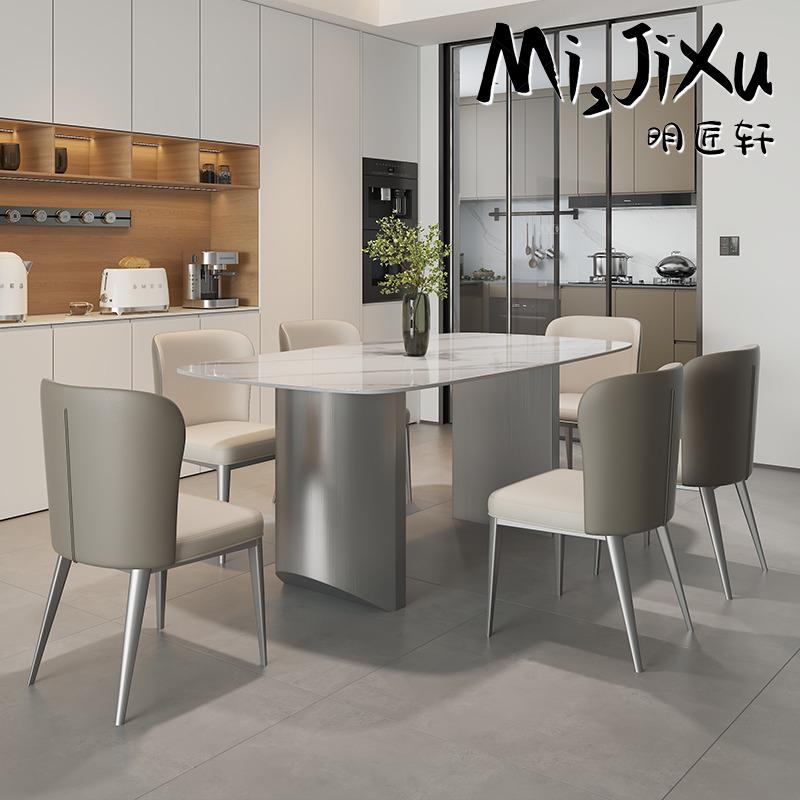 明匠轩家居岩板餐桌轻奢现代简约小户型家用吃饭桌子长方形餐桌椅