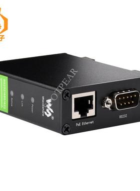 RS232/485/422转RJ45以太网模块TCP/IP转串口带POE导轨式服务器