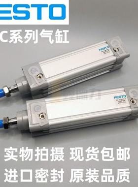 FESTO费斯托气缸DNC-32-40-50-63-80-100-25-50-75-100-125-PPV-A