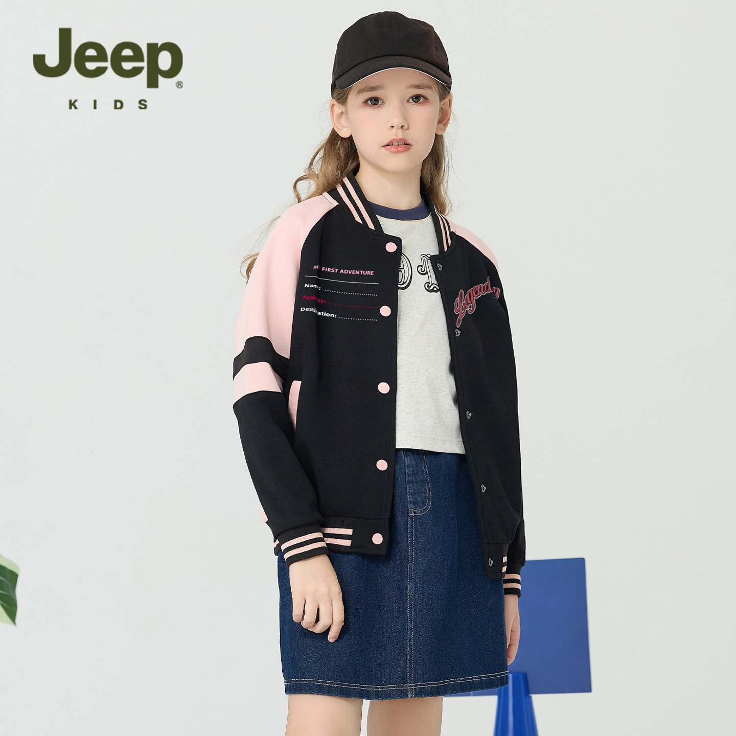 JEEP吉普儿童拼色棒球服女童2025秋季新款中大童撞色外套防风夹克