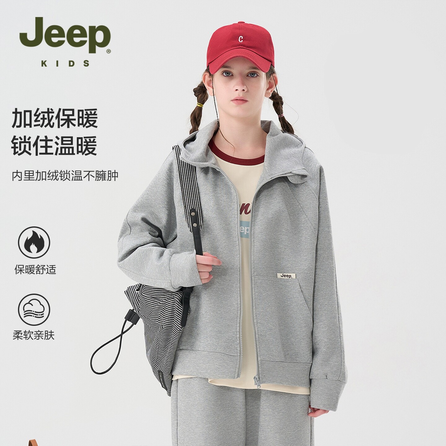 Jeep吉普中大童装连帽卫衣女童外套宽松2026春季新款透气休闲上衣