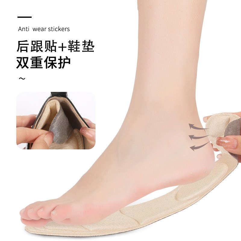 女士高跟鞋垫 二合一尖头圆头鞋垫透气吸汗柔软舒适海绵按摩鞋垫