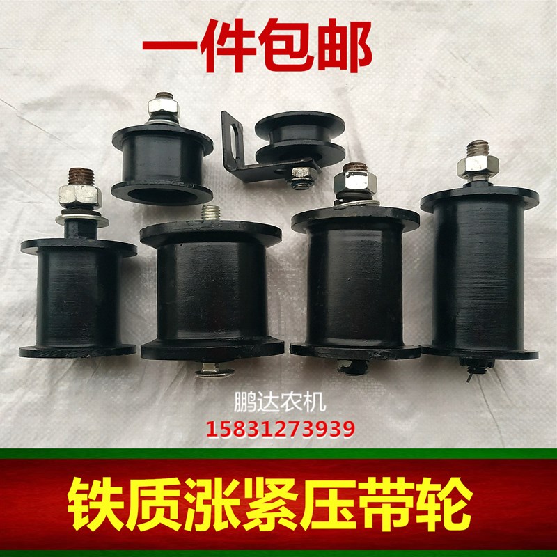 压带轮涨紧轮 收割机 三角皮带压带轮张紧轮 加V宽 农用车 铁