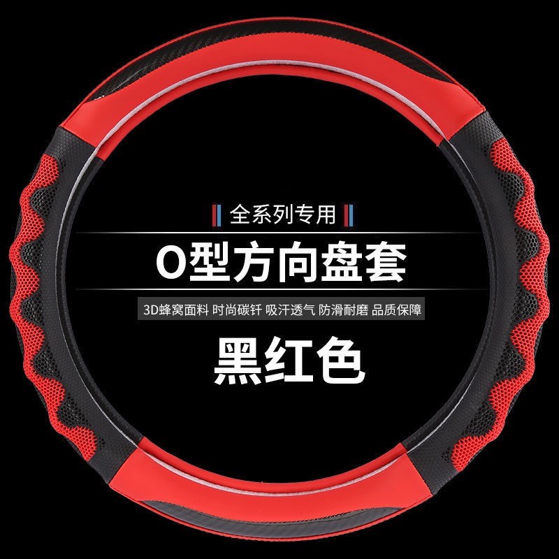 大货车硅胶方f向盘套40 42 45 47 50四季通用防滑汽车把套客车小