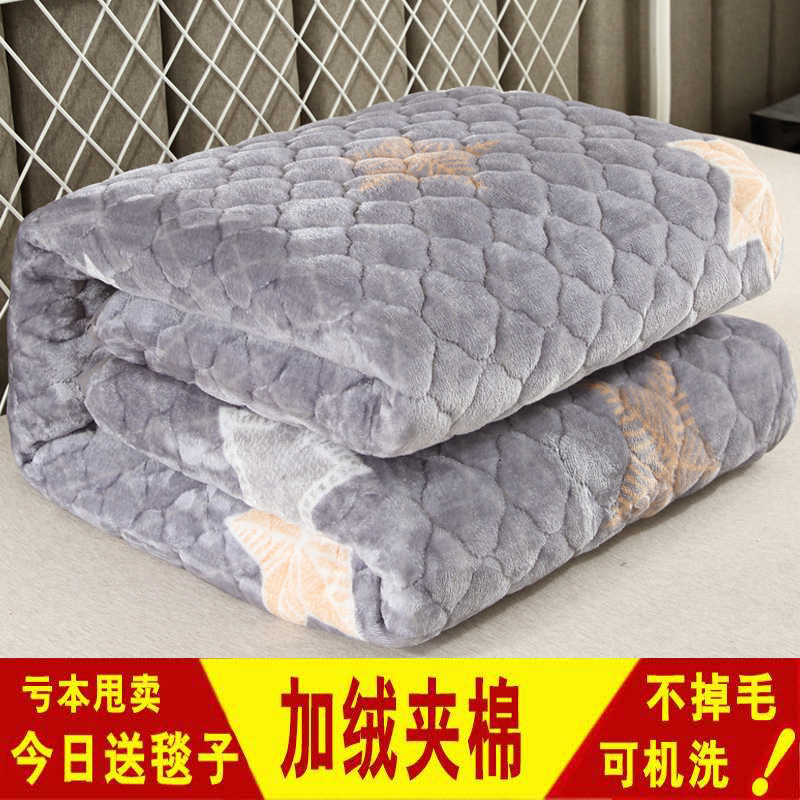 法兰绒毛毯床单冬季铺床毯子w珊瑚绒毯冬天加绒加厚牛奶绒床毯床