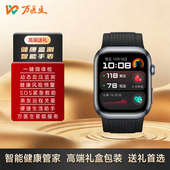 万医生智能健康腕表星级健康管理华为腕部动态血压记录健康预警一键SOS 守护版 赠三星级健康管理服务1年
