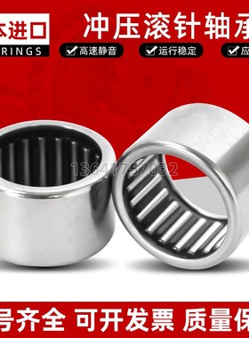 进口滚针轴承 TA 2215 2220 2225 2230 223016 223020 2420 2428