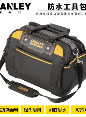 STANLEY史丹利工具提包16寸97-489-23C工具包FMST517180 518150