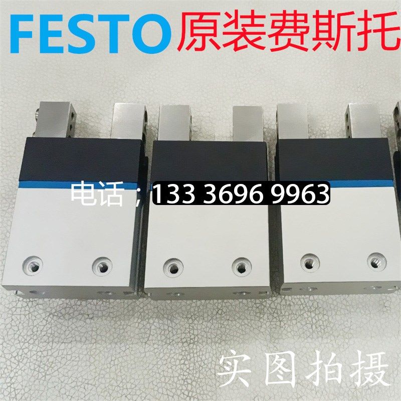 费斯托气动手指气缸HGP/DHWS/DHRS/DHPS1016202535AAB现货