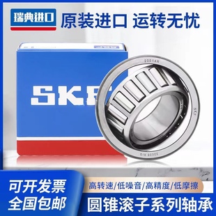 适用布雷斯通极宙150方向柱龙头转向车把防抖锥形压力轴承