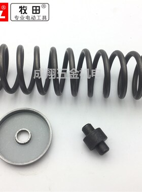 牧田锯铝机LS1030N/1040/1045压簧弹簧座配件