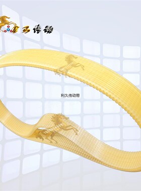 SHANQI TPPLS杉琦MOD.999力炫电动皮带式型材切割机传动带J1L-355