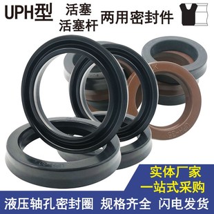 224 195 15.7 215 210 199 190 油封密封圈机械油缸UPH