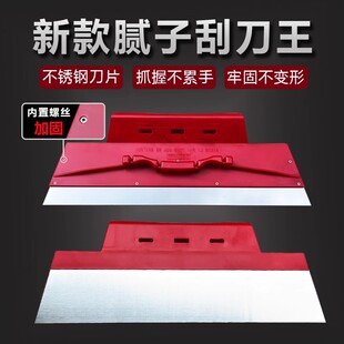 批灰找平刮腻子工具不锈钢抹子抹灰墙面刮板油漆工刮大白刮刀神器
