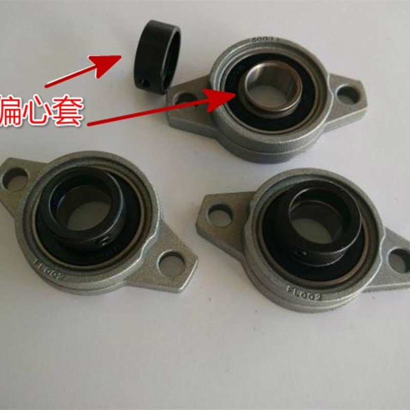 带偏心套锌合金轴承座KFL000/KFL001/FL002/FL003/FL004/FL005