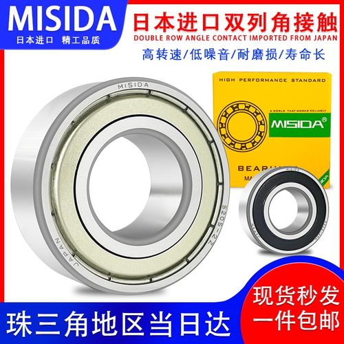 日本进口高速加厚轴承5312 5313 5314 5315 5316 5317 ZZ/RS